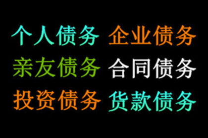 领导借款未归还，员工应对策略