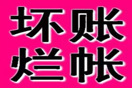 购房贷款协议与借款协议的差异化解析